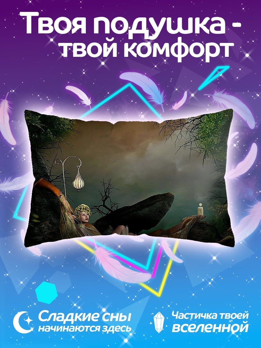 Подушка Лесная нимфа в ванне