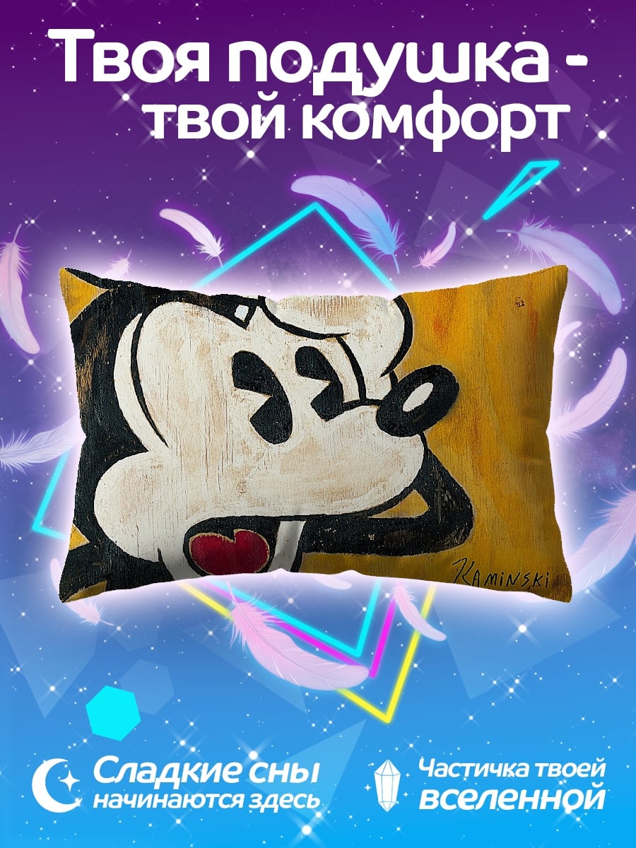 Подушка Микки Маус арт