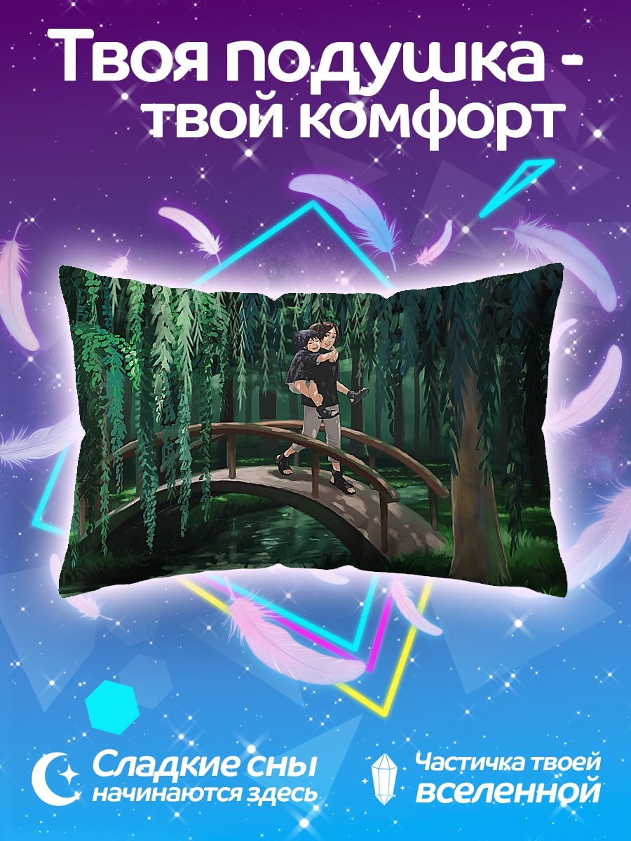 Подушка Девушка на мосту