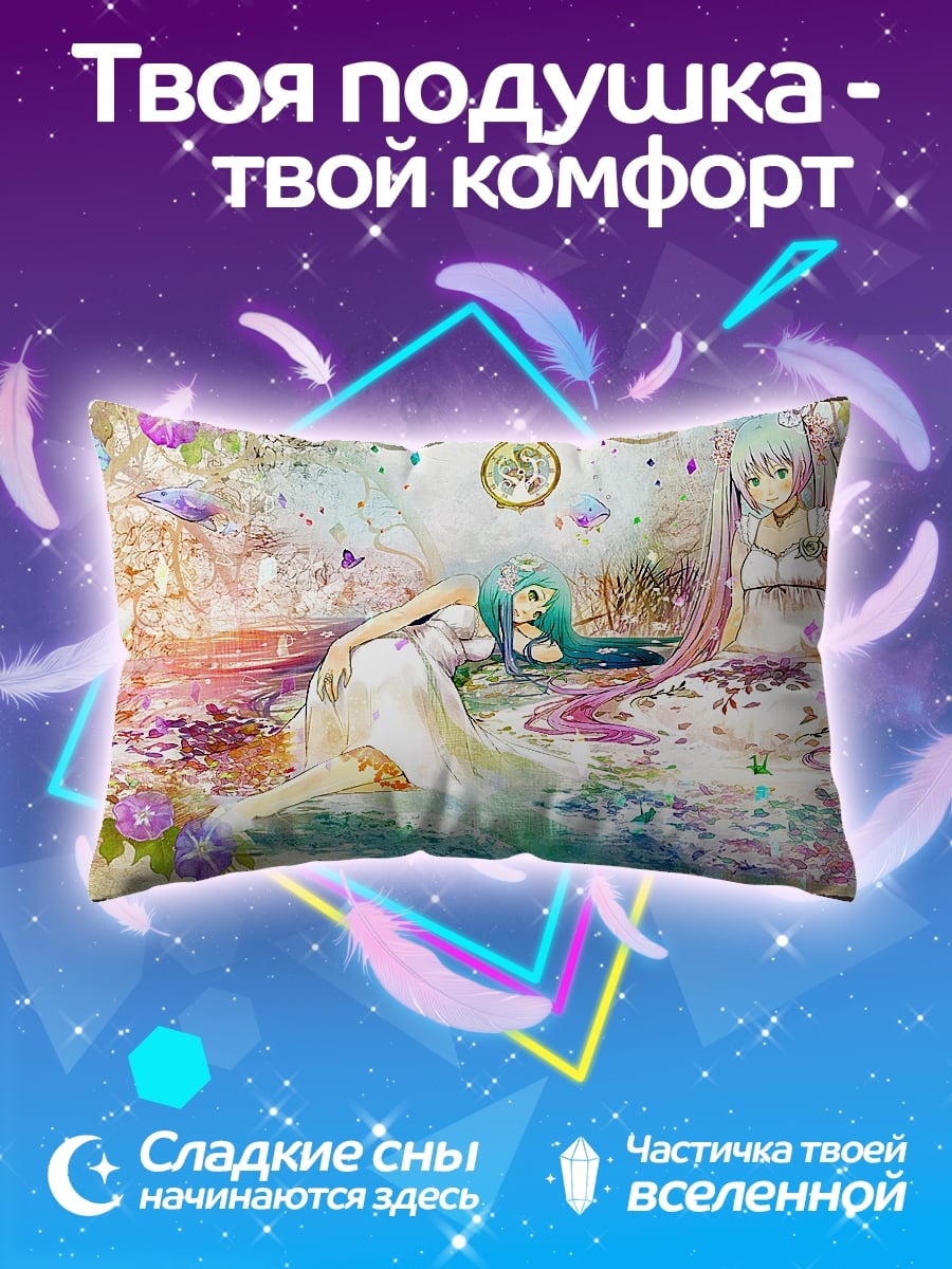 Подушка Девушки в цветах