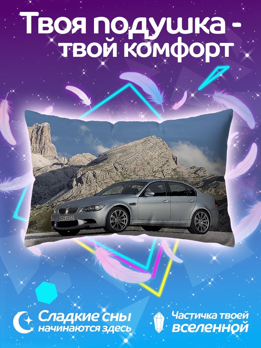 Подушка BMW M3