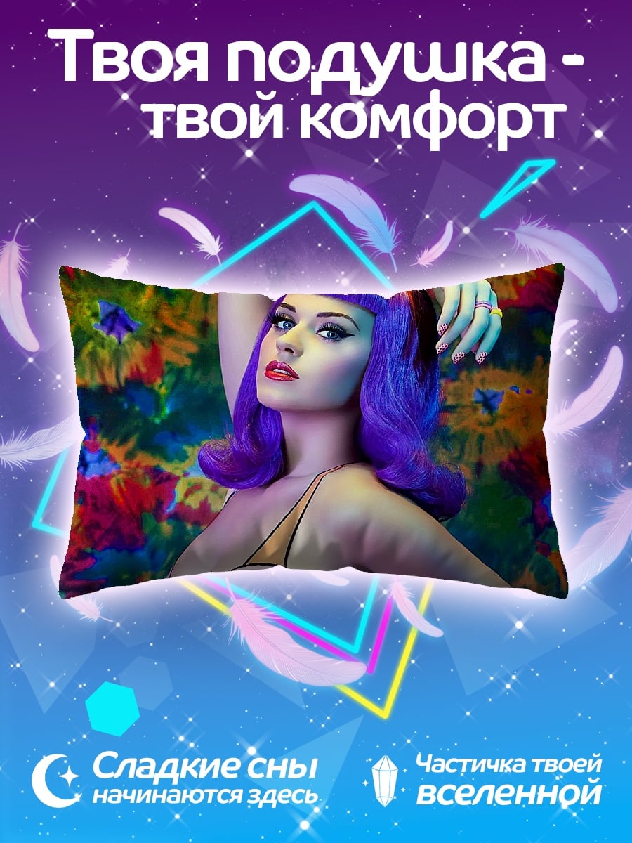 Подушка Катя Перри