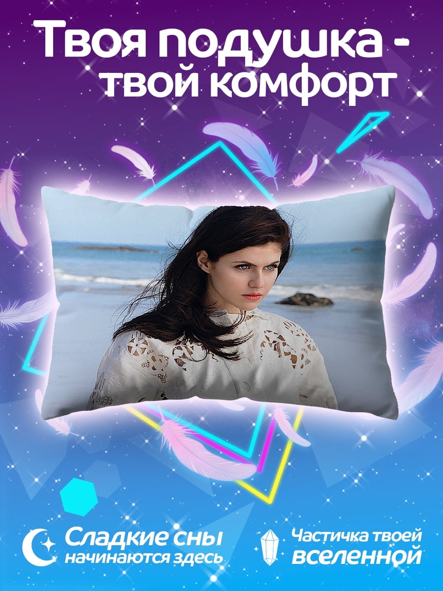 Подушка Девушка на пляже