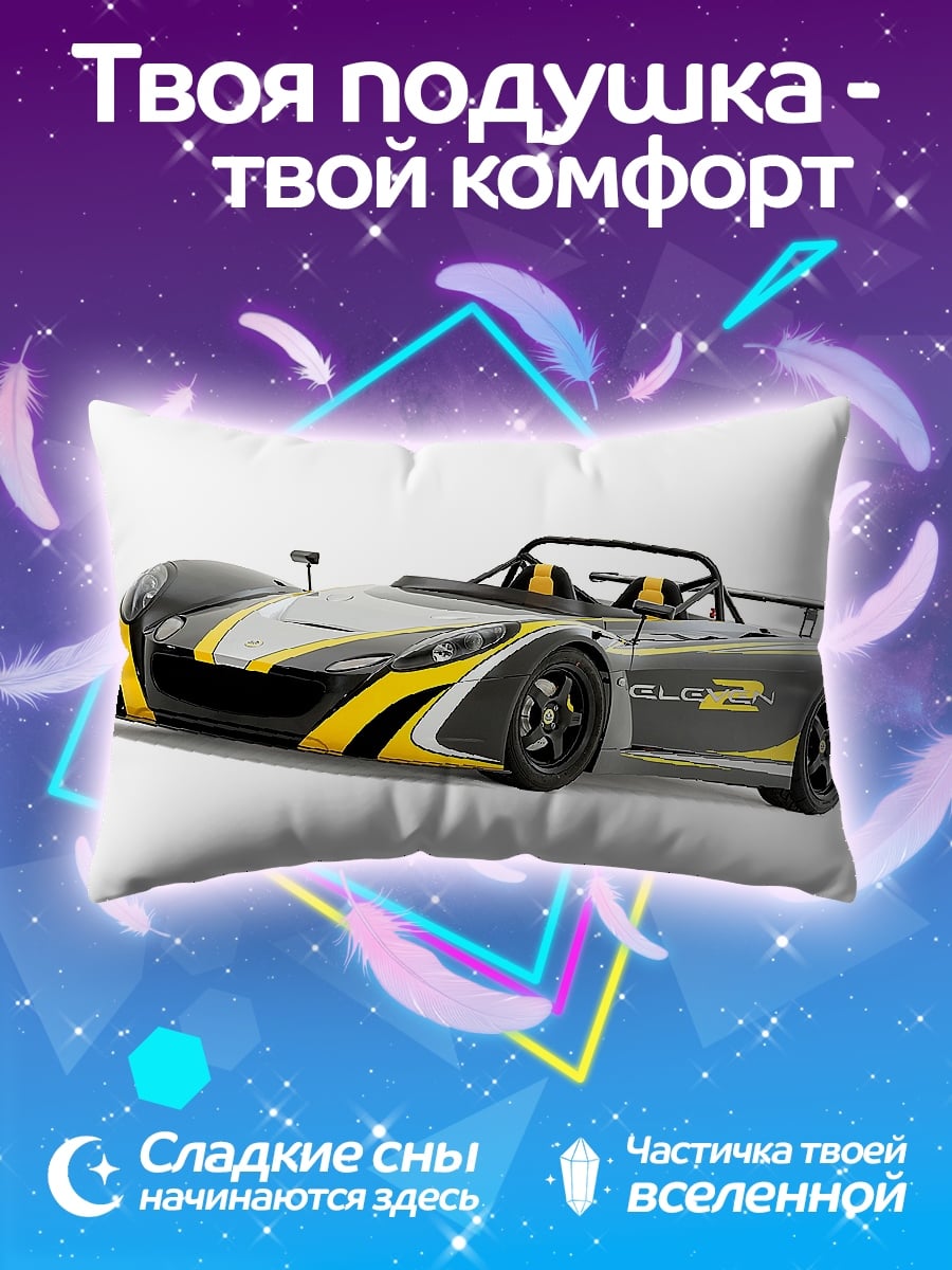 Подушка Lotus 2