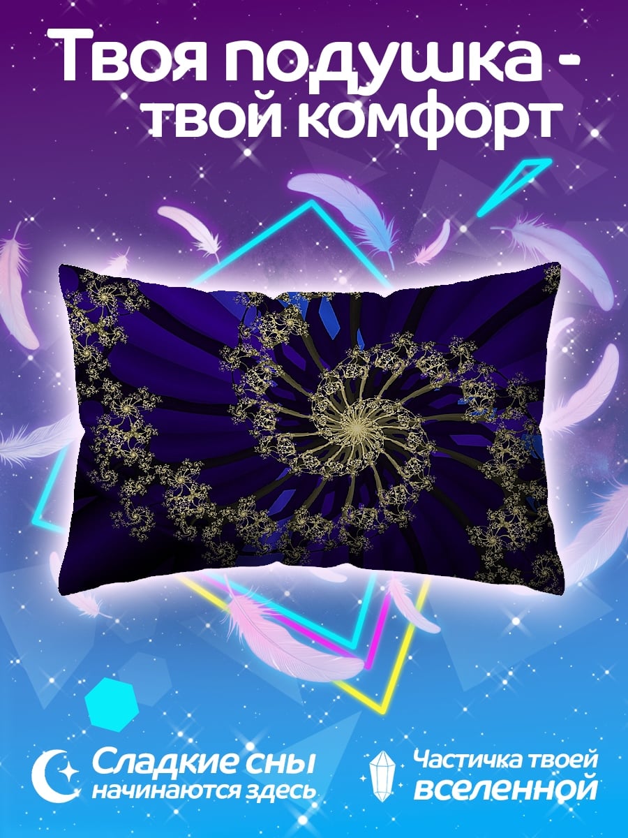 Подушка Синяя спираль