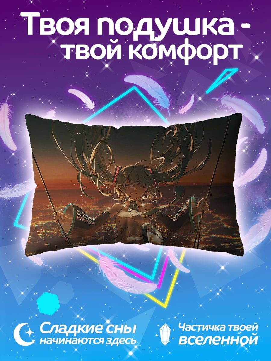 Подушка Аниме девушка