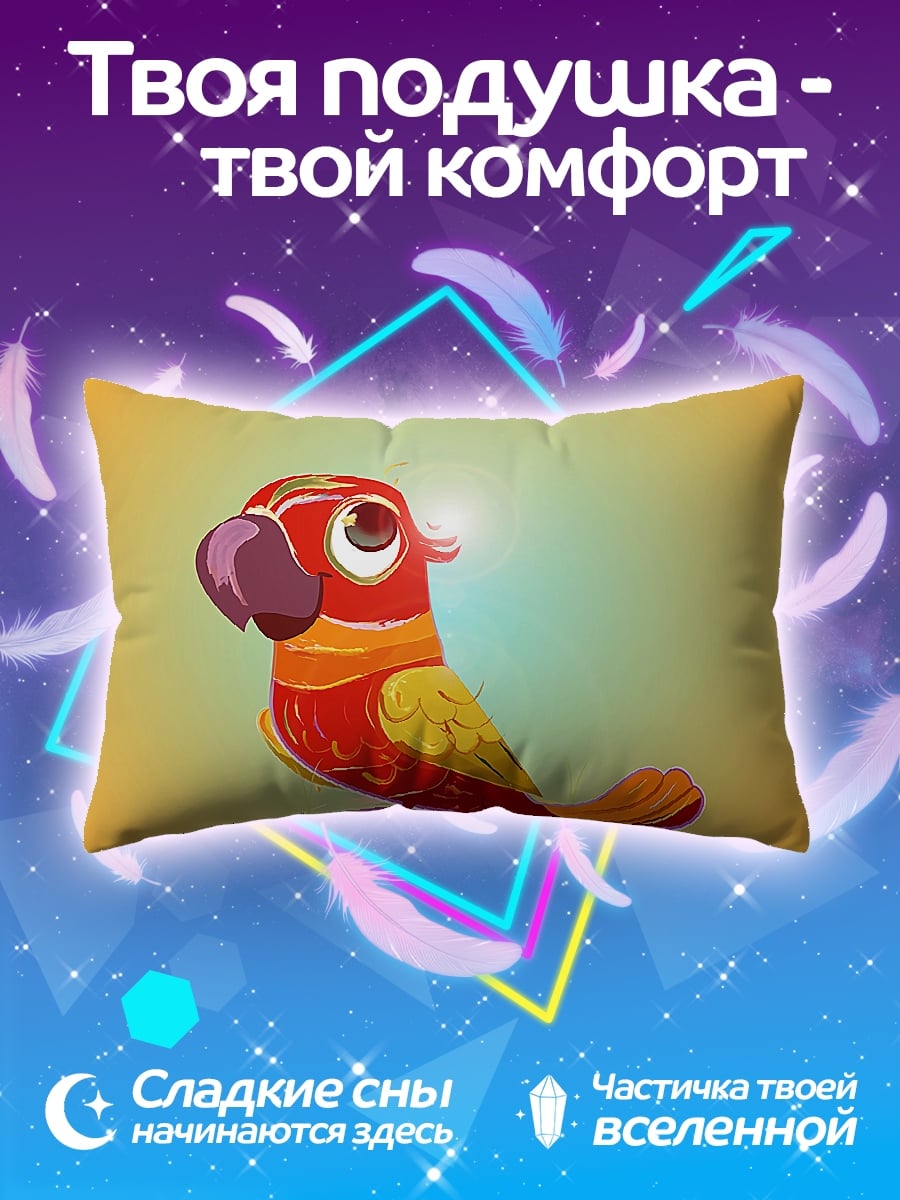 Подушка Мультяшный попугай