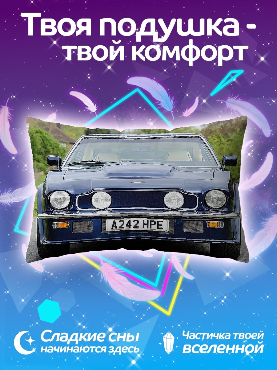 Подушка Синий спорткар