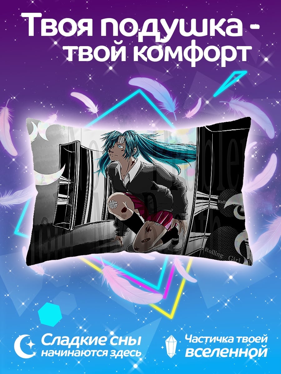 Подушка Аниме девушка город
