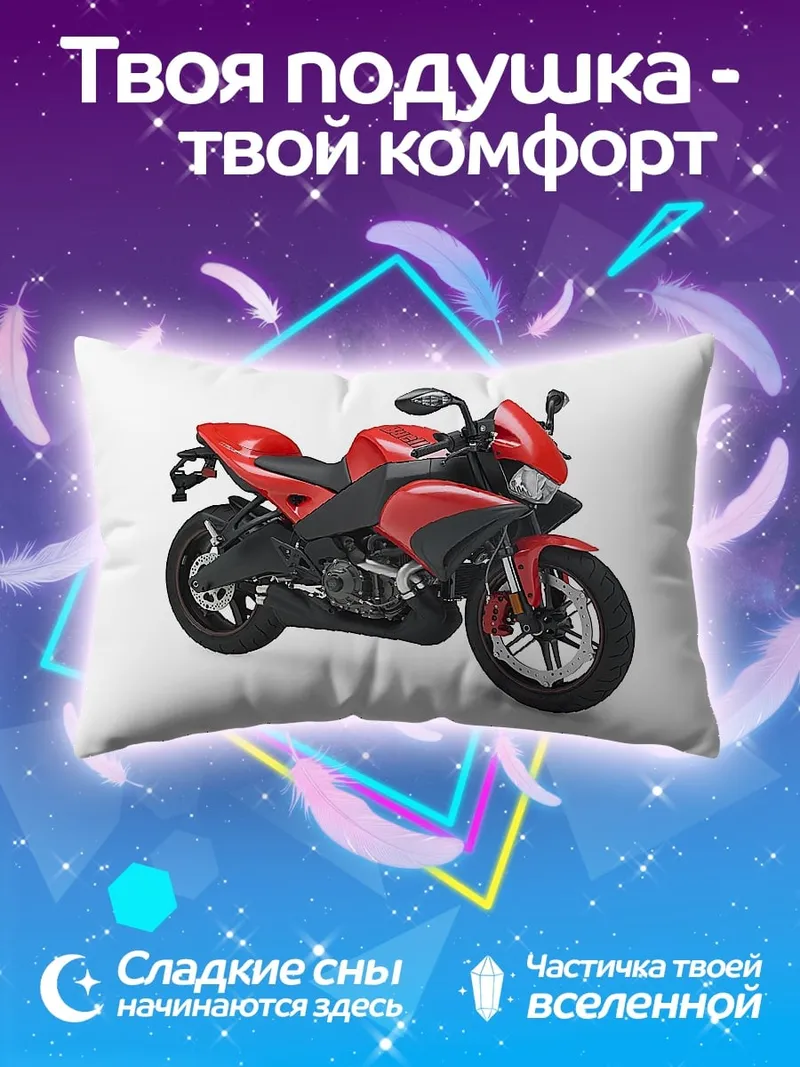 Подушка Красный спортбайк