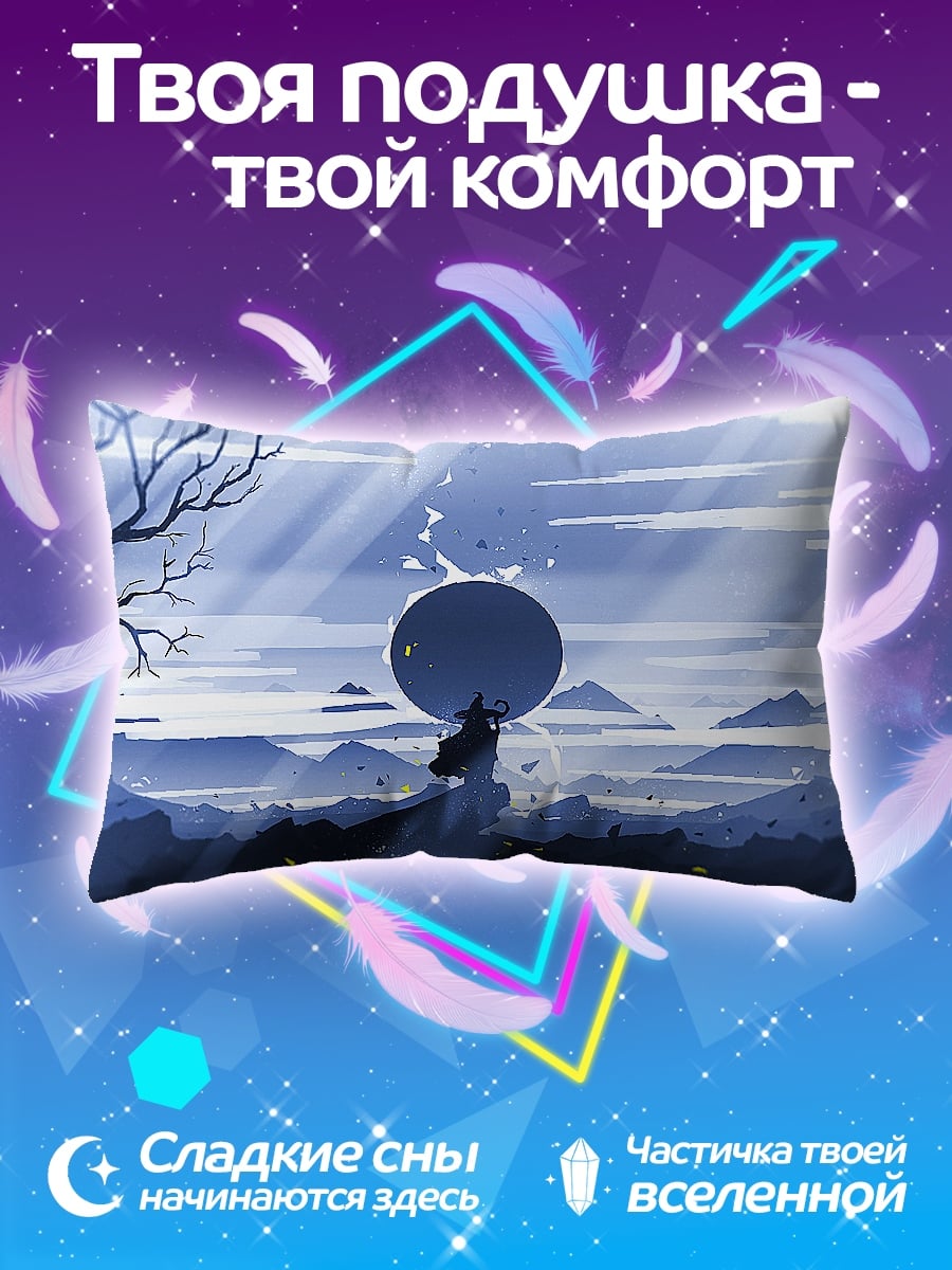 Подушка Синий шар