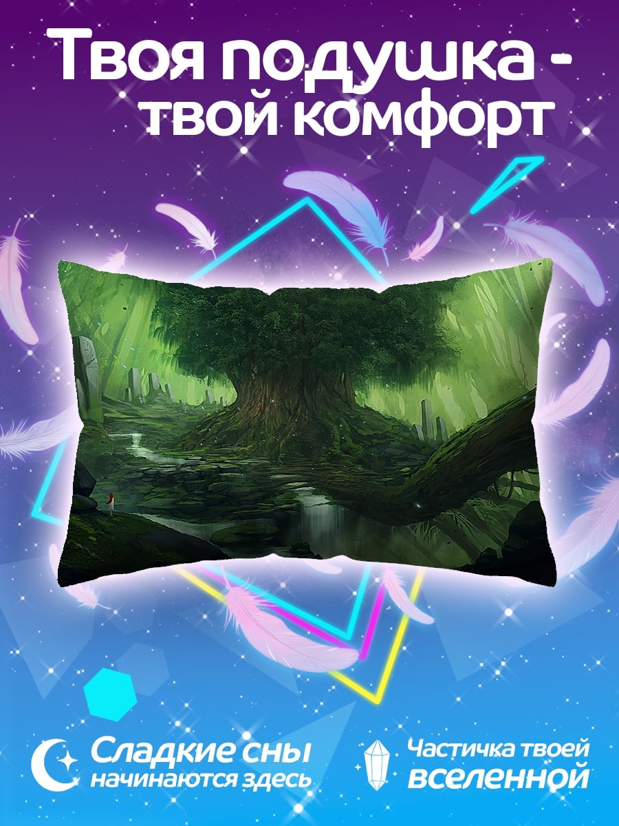 Подушка Зеленый лес