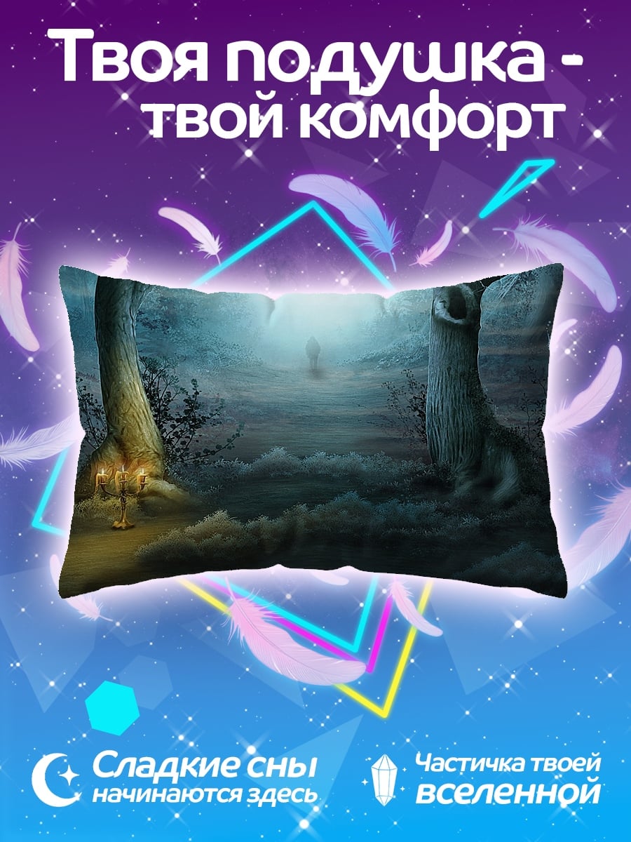 Подушка мистический лес
