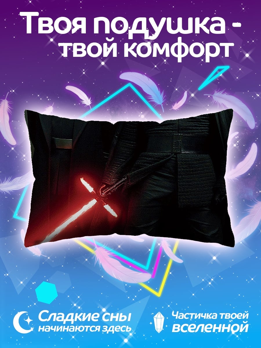 Подушка темные рыцари