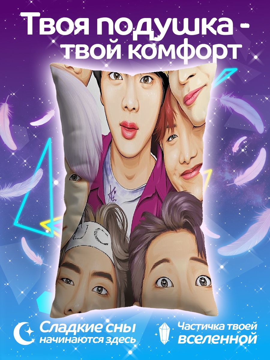 Подушка Участники BTS