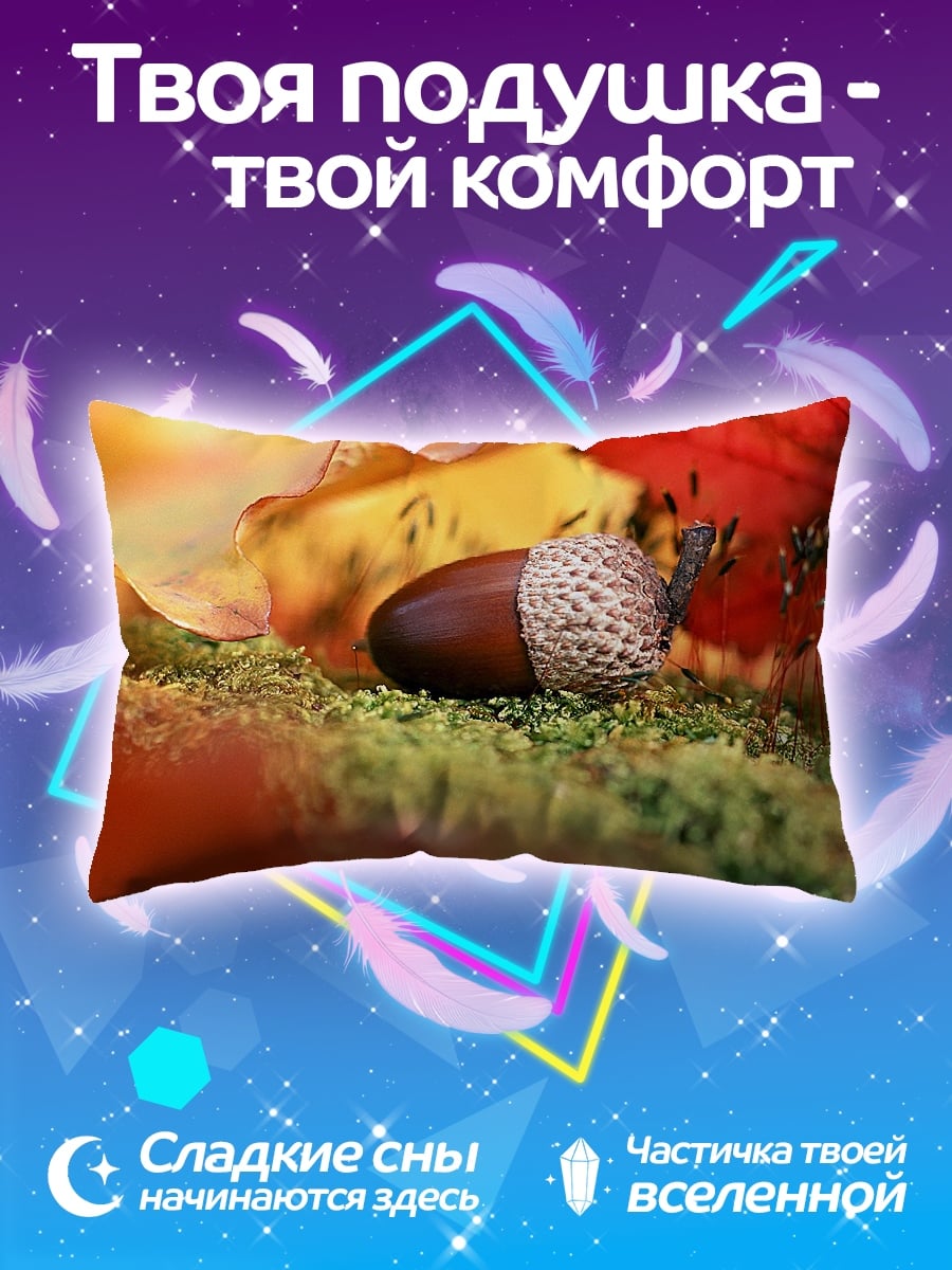 Подушка желудь на мху