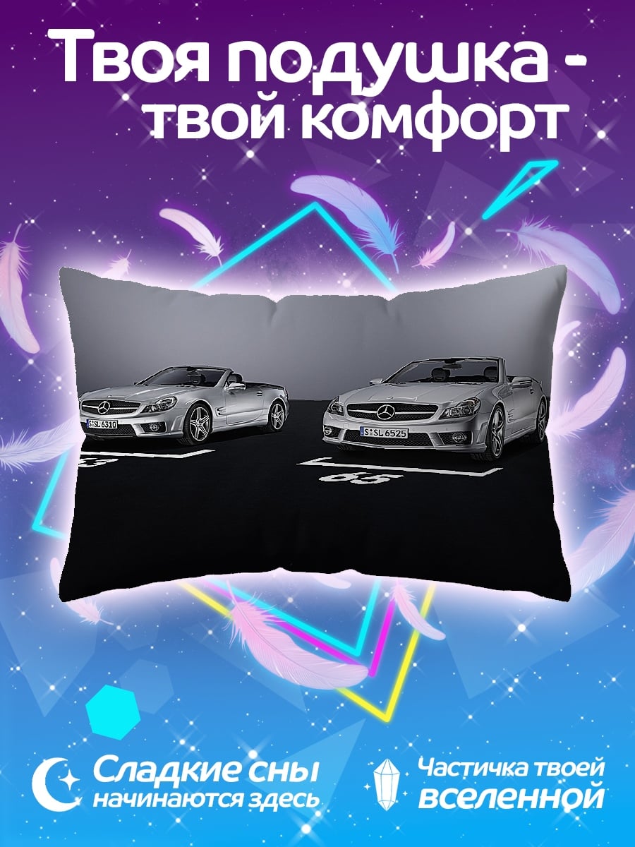 Подушка два спорткара