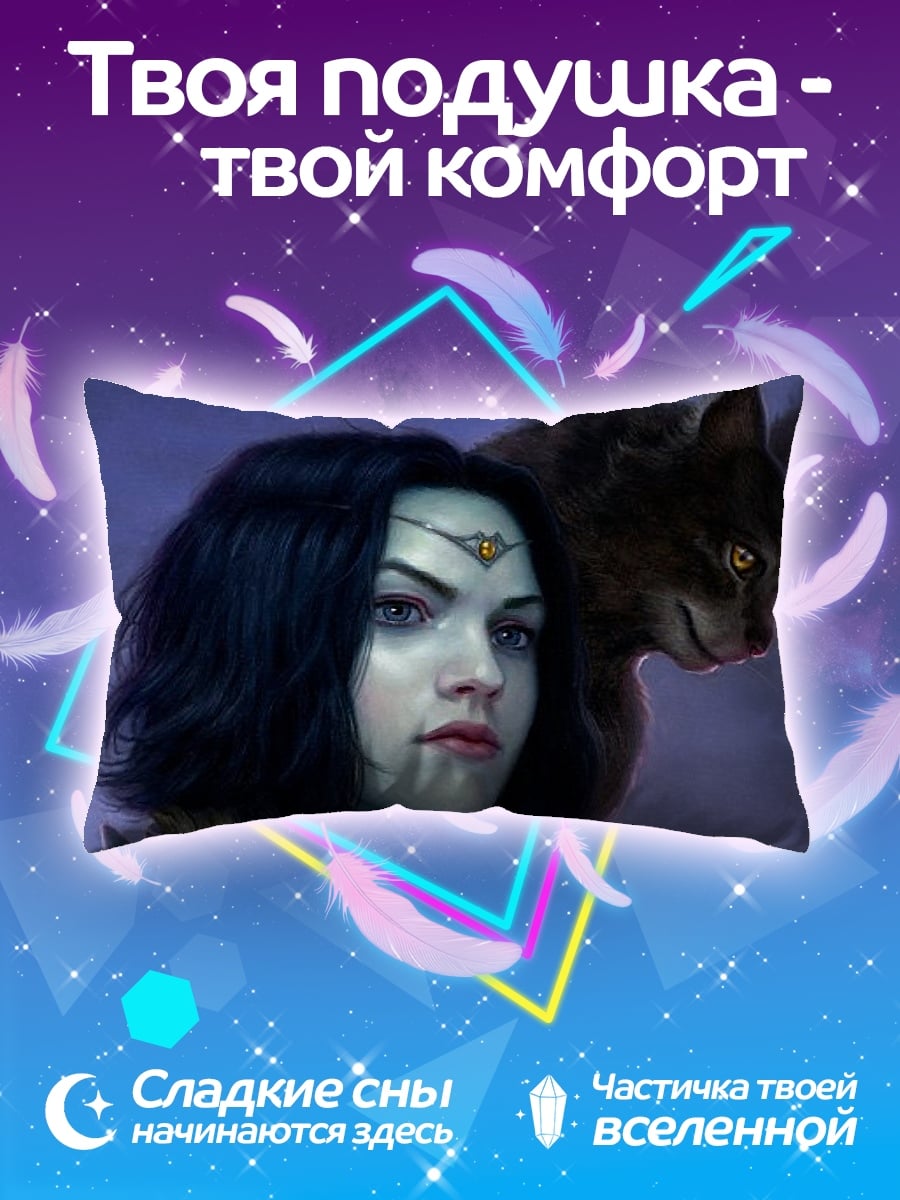 Подушка Девушка с черным котом