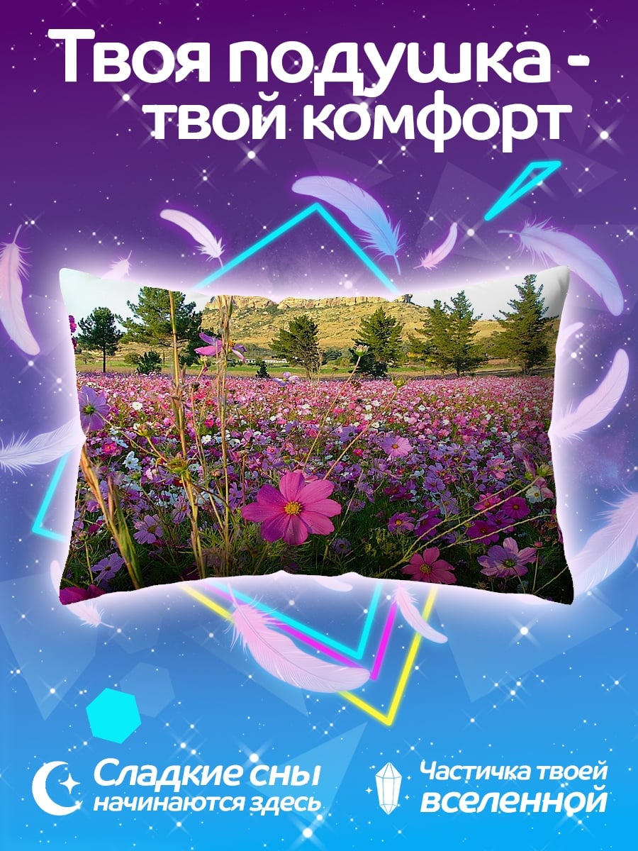 Подушка Цветочное поле
