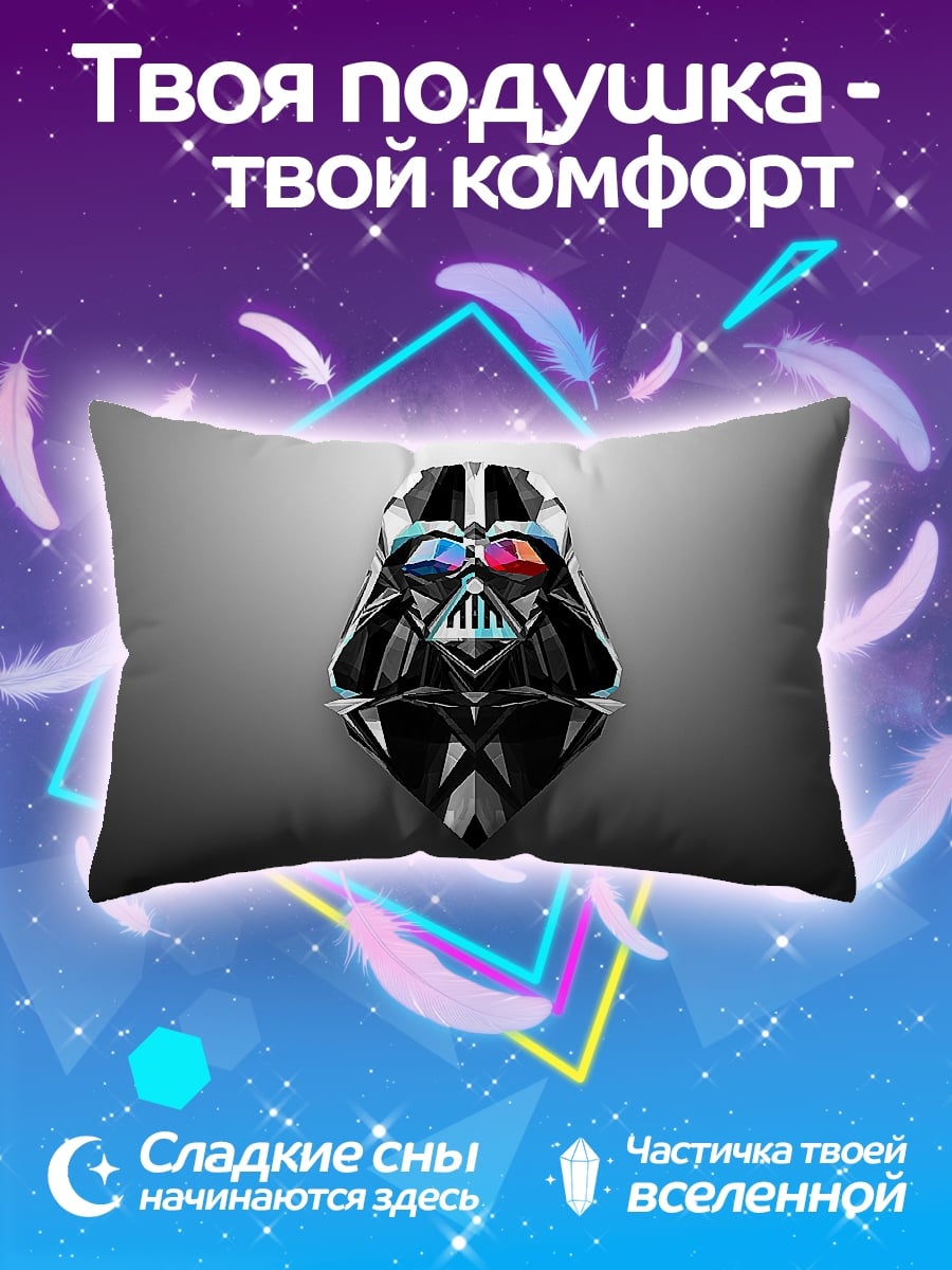 Подушка кристальный дарт вейдер