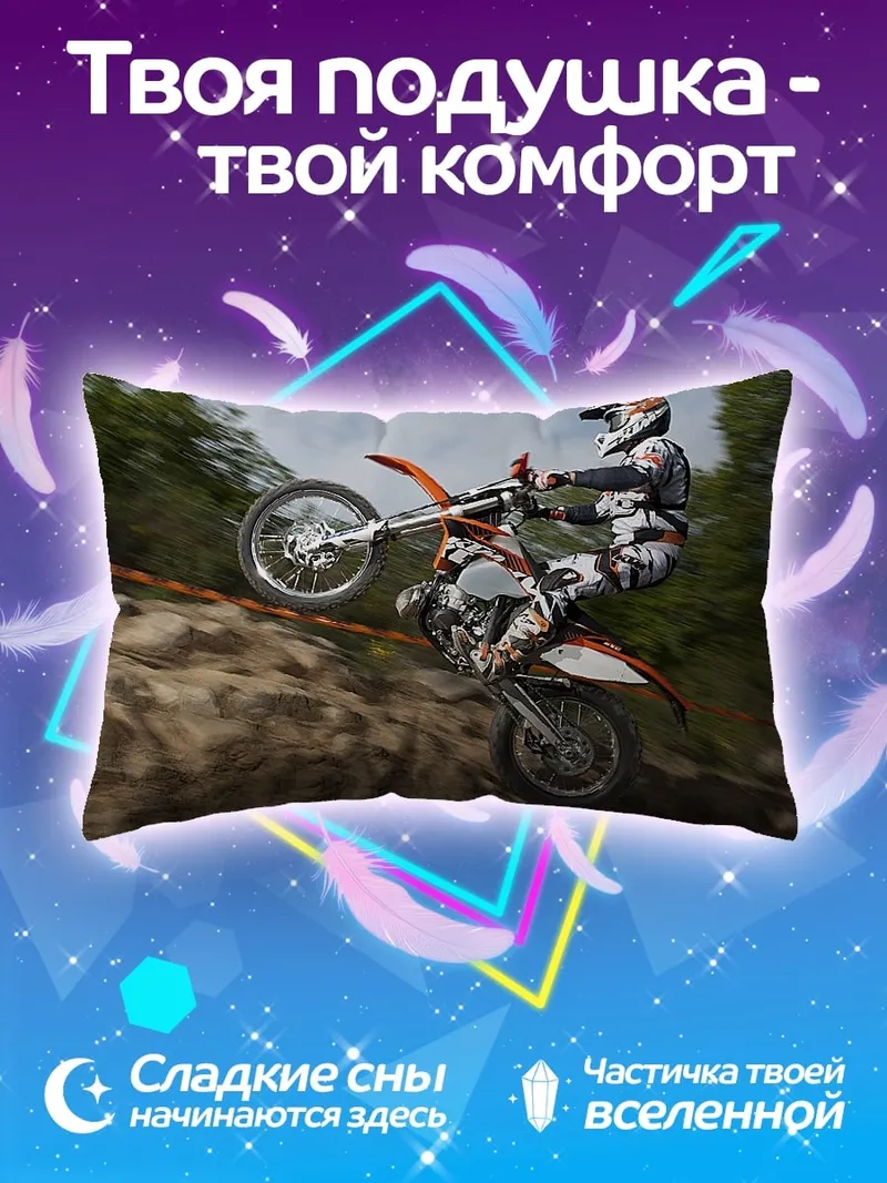 Подушка Мотоциклист на заднем колесе