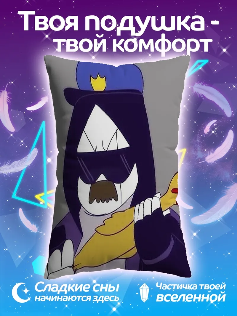 Подушка Персонаж с курицей