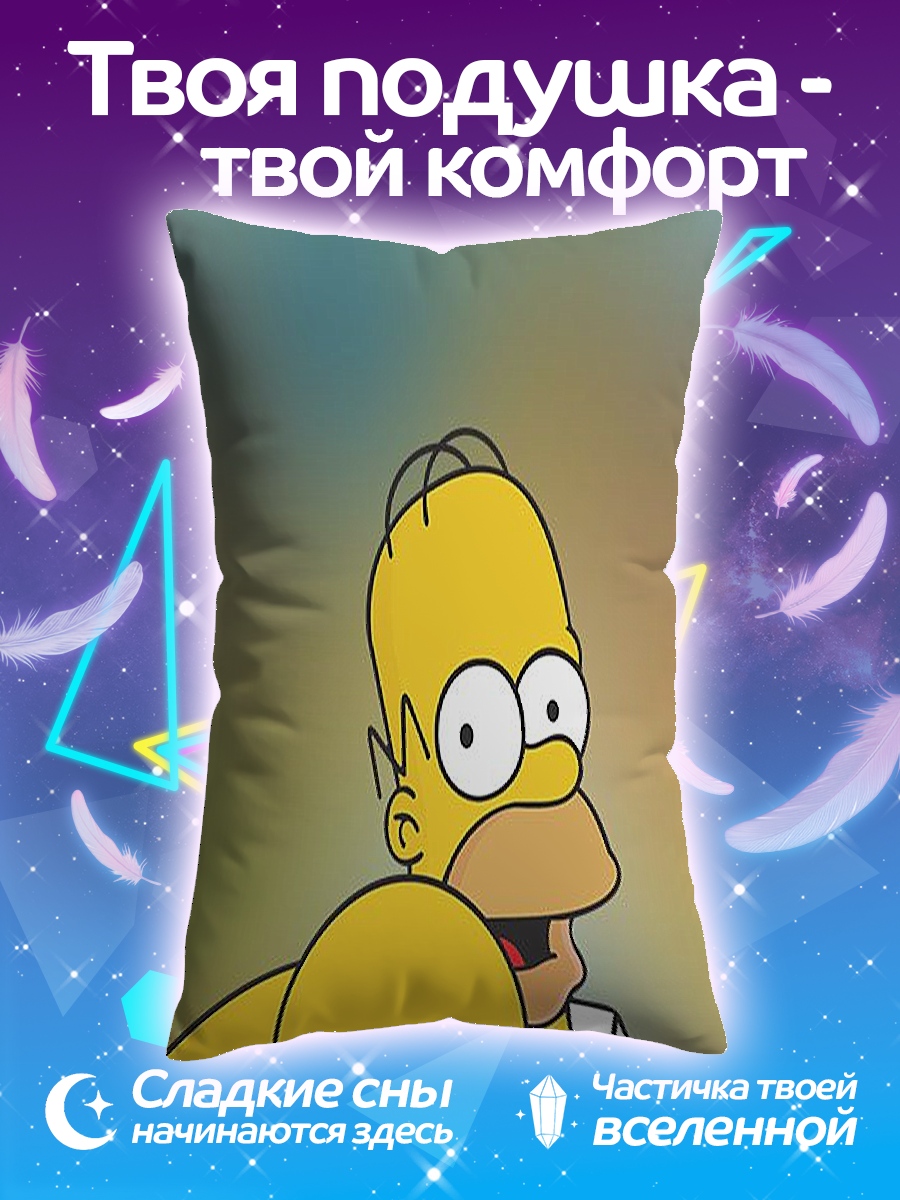 Подушка Гомер Симпсон