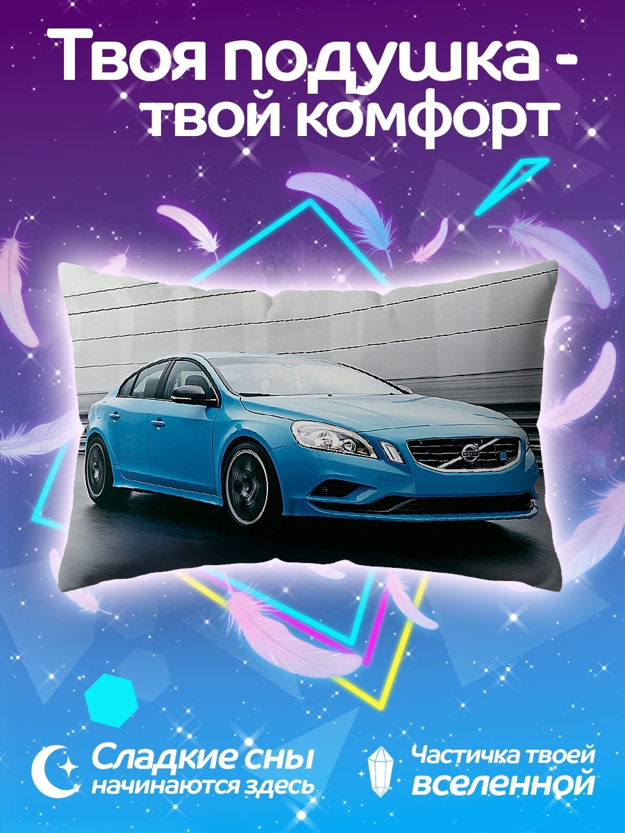 Подушка Синий Volvo S60