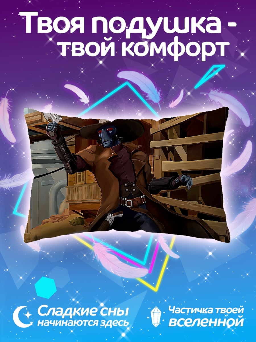Подушка Синий ковбой