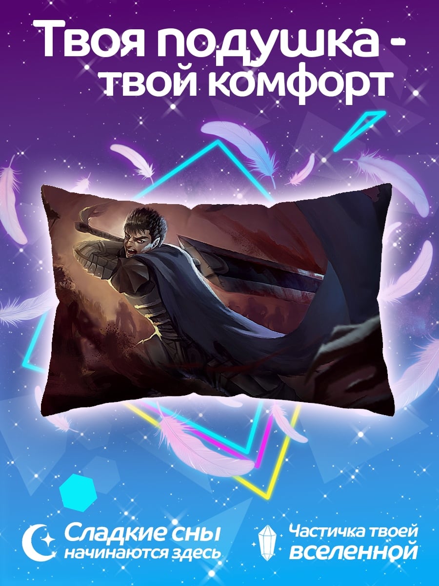Подушка Воин с мечом