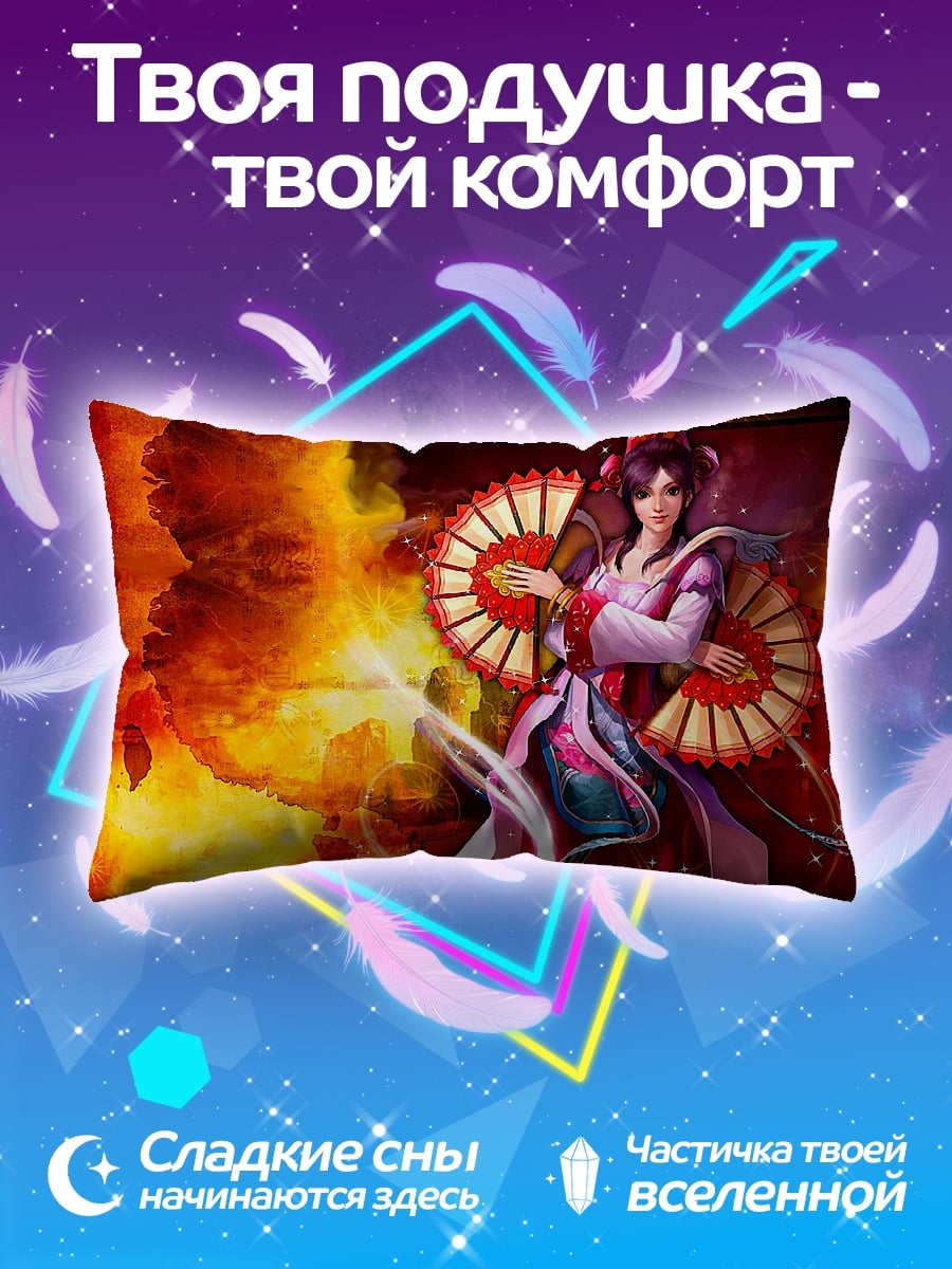 Подушка Девушка с веерами