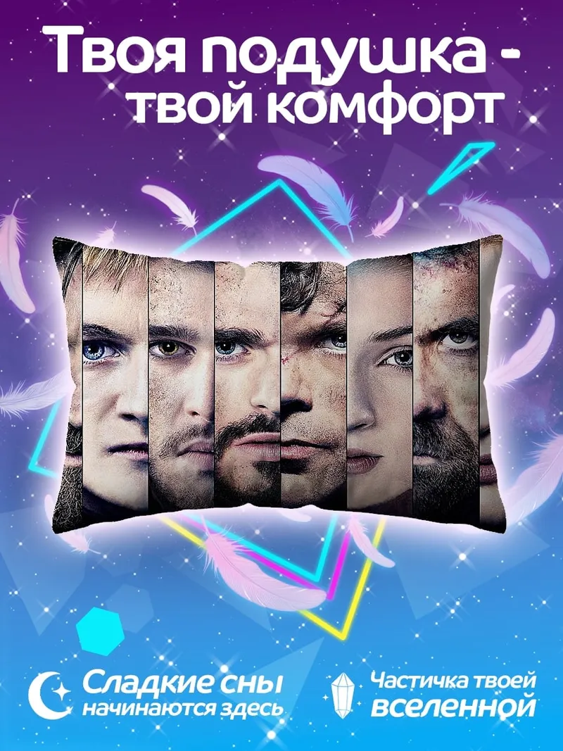 Подушка Лица персонажей фильма