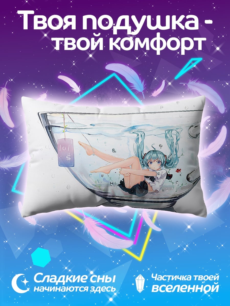 Подушка девушка в чашке