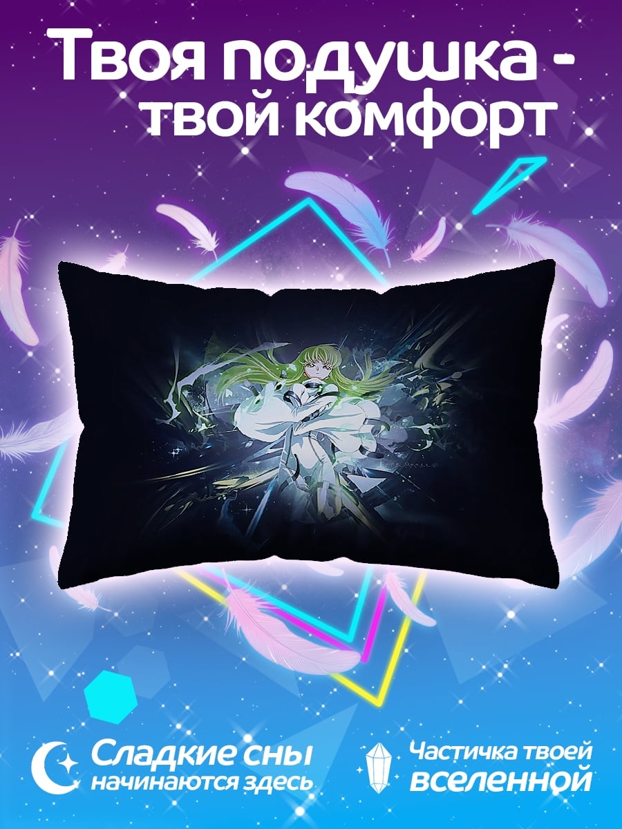 Подушка девушка в белом