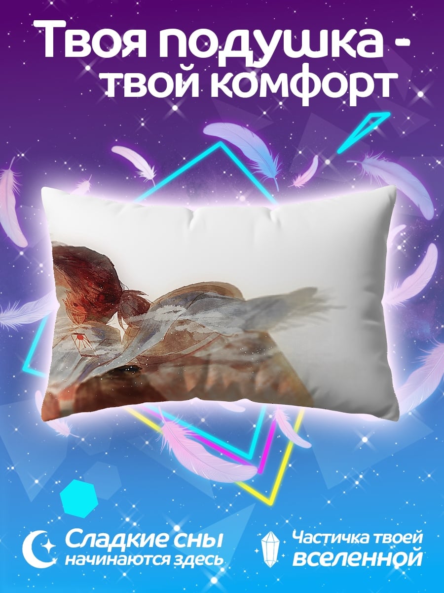 Подушка Девушка в полете