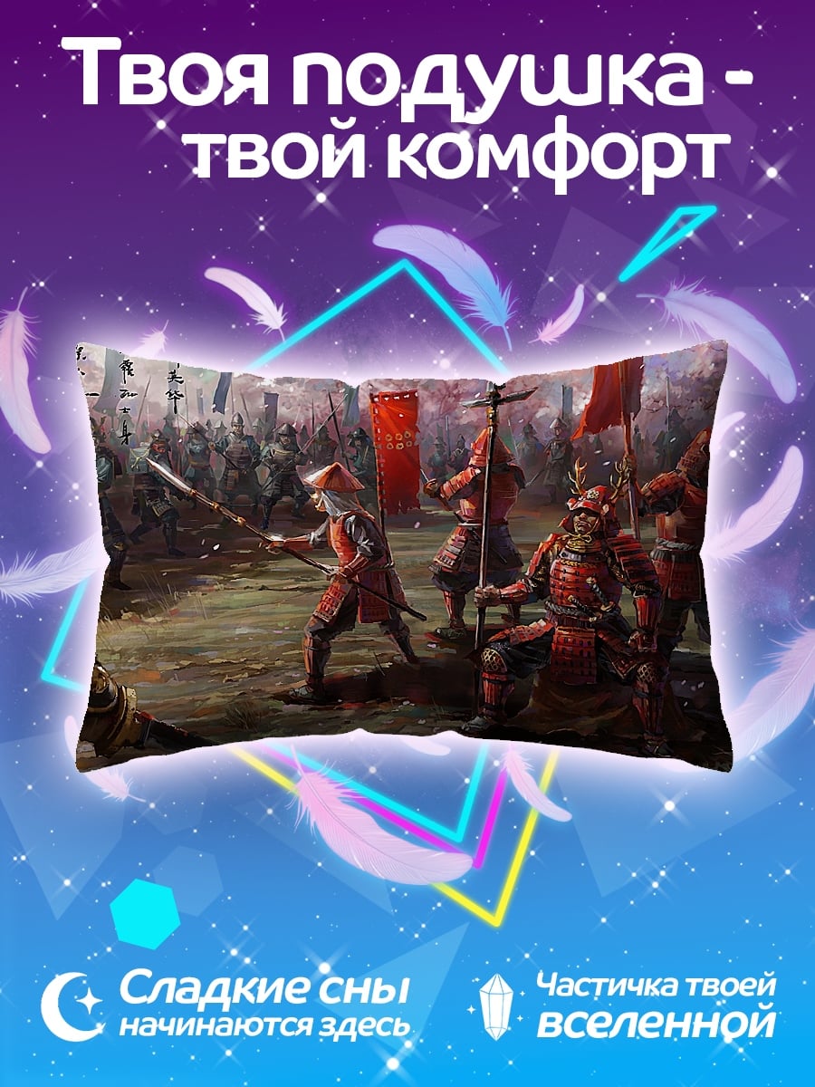 Подушка Битва самураев