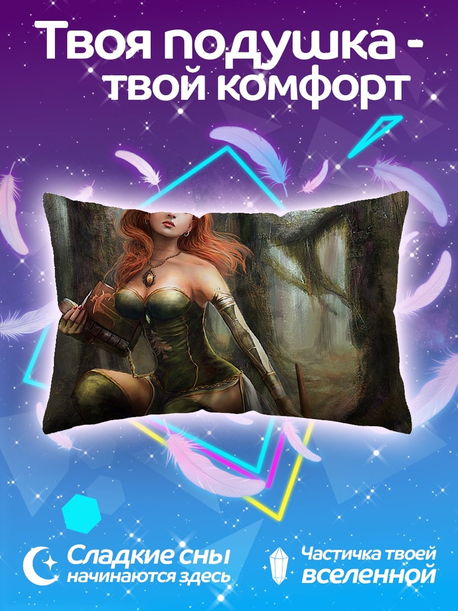 Подушка Лесная колдунья