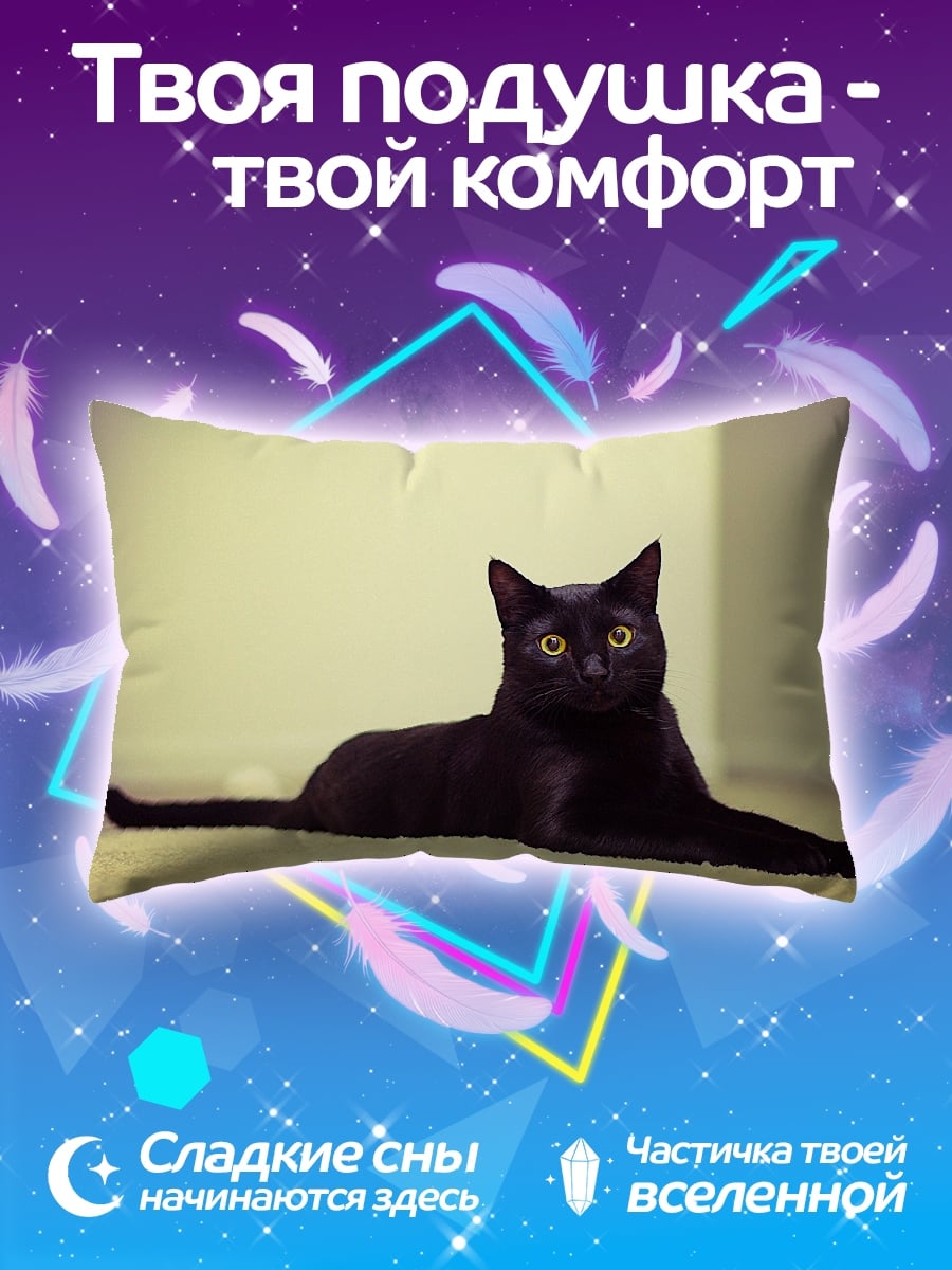 Подушка черная кошка лежит