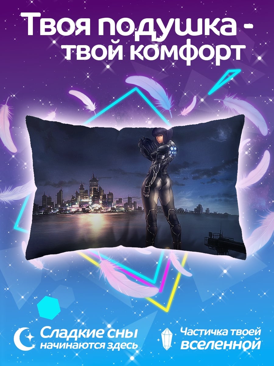 Подушка Киберпанк девушка город