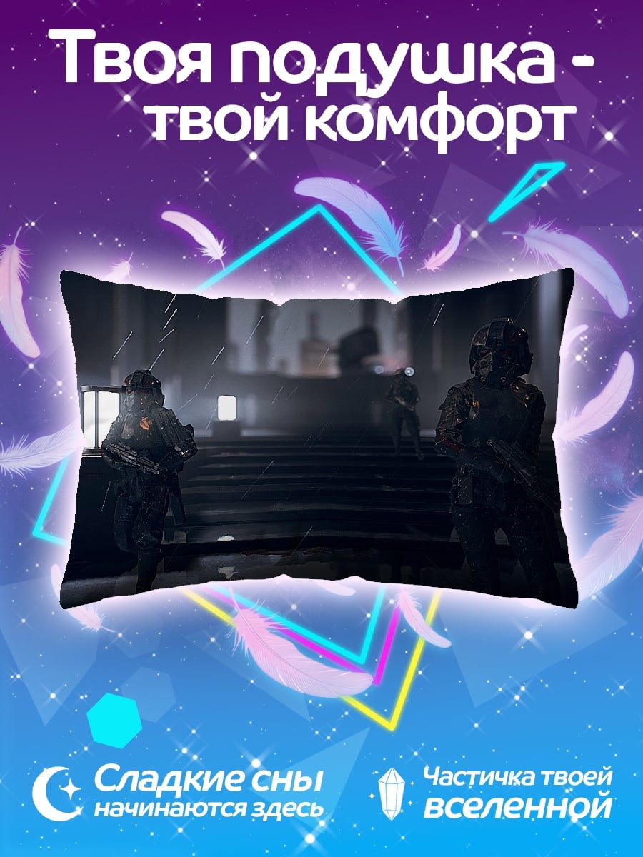 Подушка Штурмовики Империи
