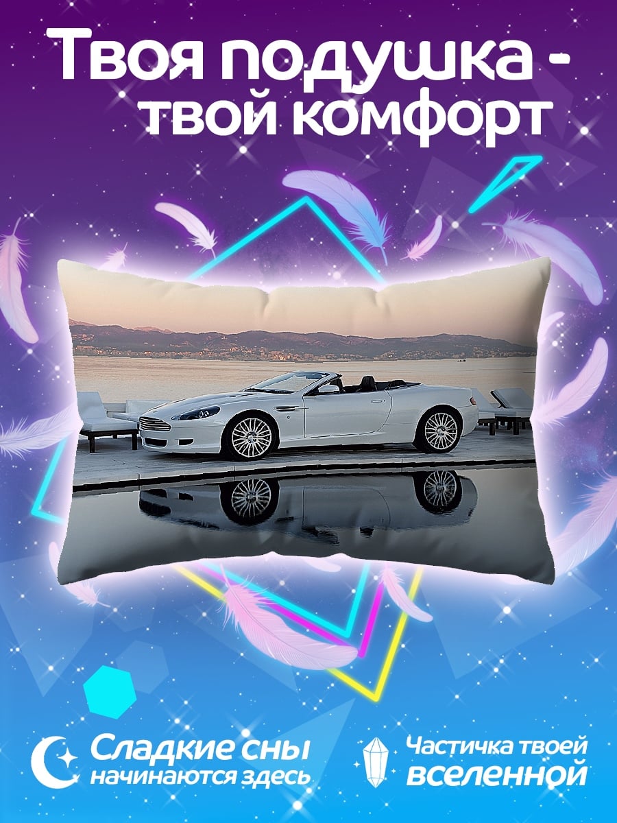 Подушка Белый кабриолет