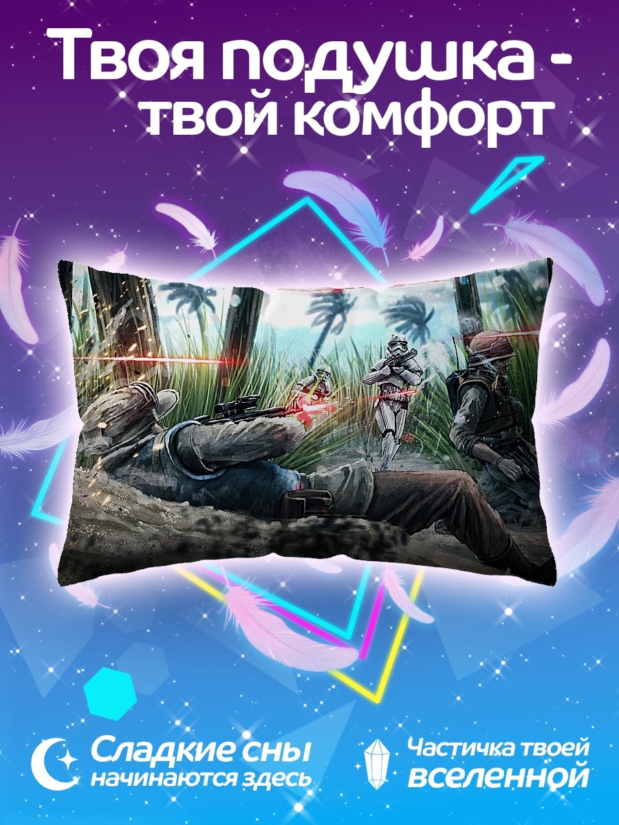 Подушка Звездные войны бой