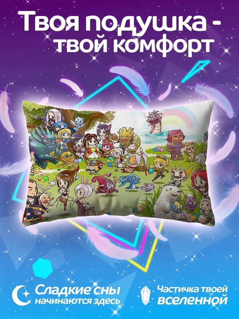 Подушка Сказочные персонажи
