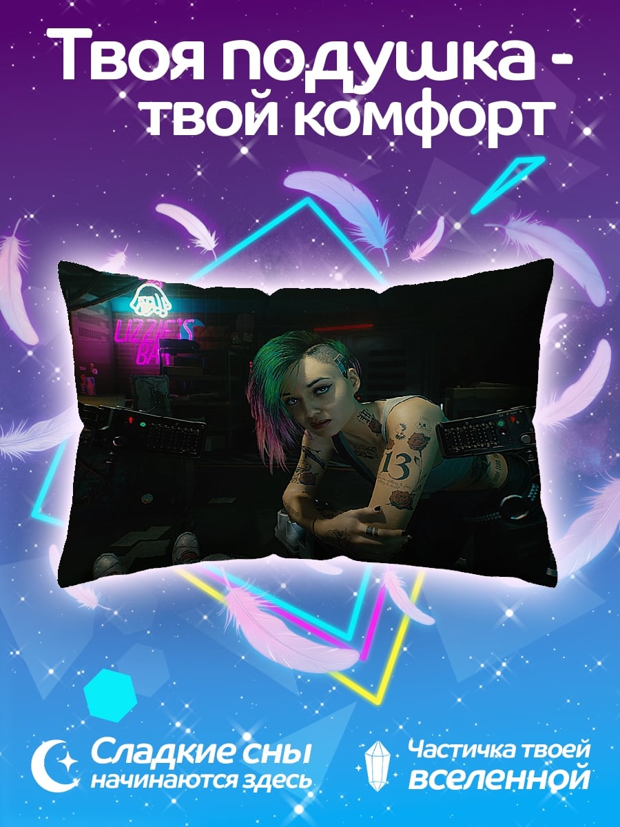 Подушка Киберпанк девушка