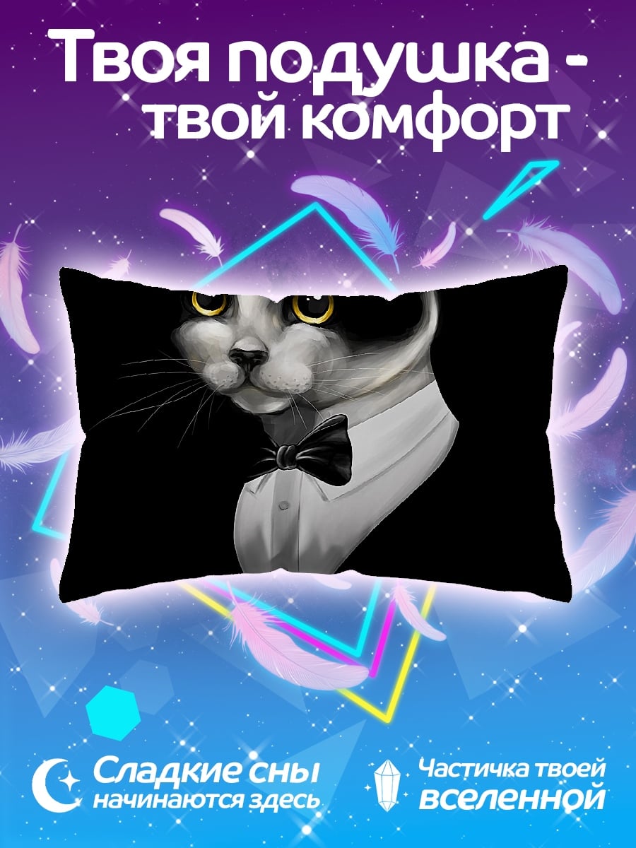 Подушка Кот в смокинге