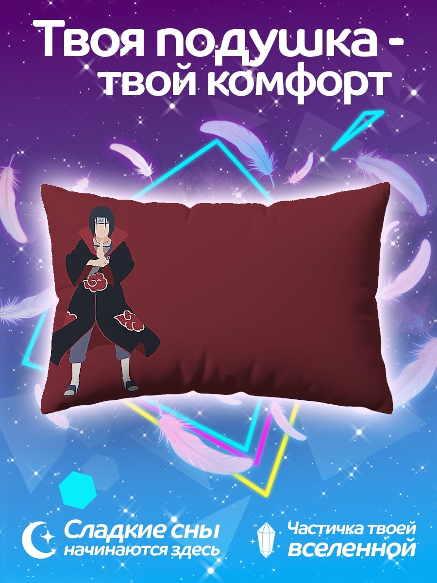 Подушка Итачи Учиха