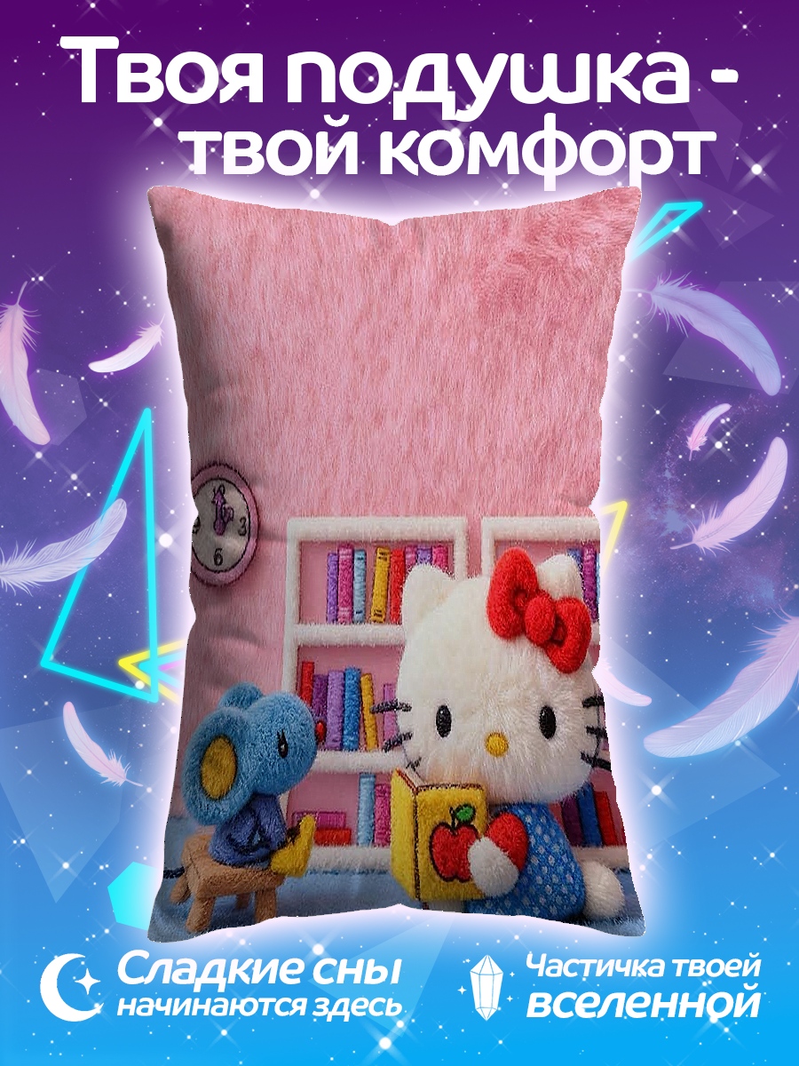 Подушка Хелло Китти и мышь