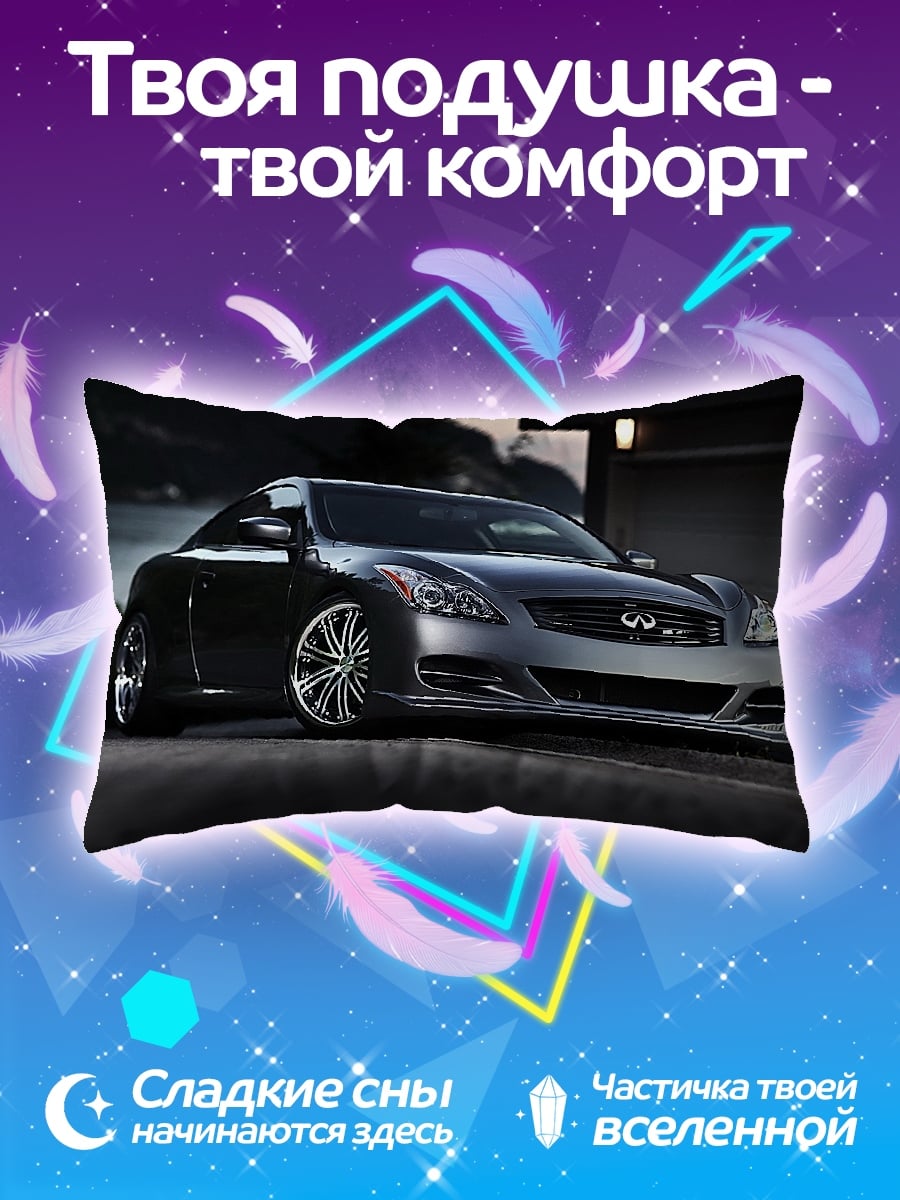 Подушка Спортивное купе