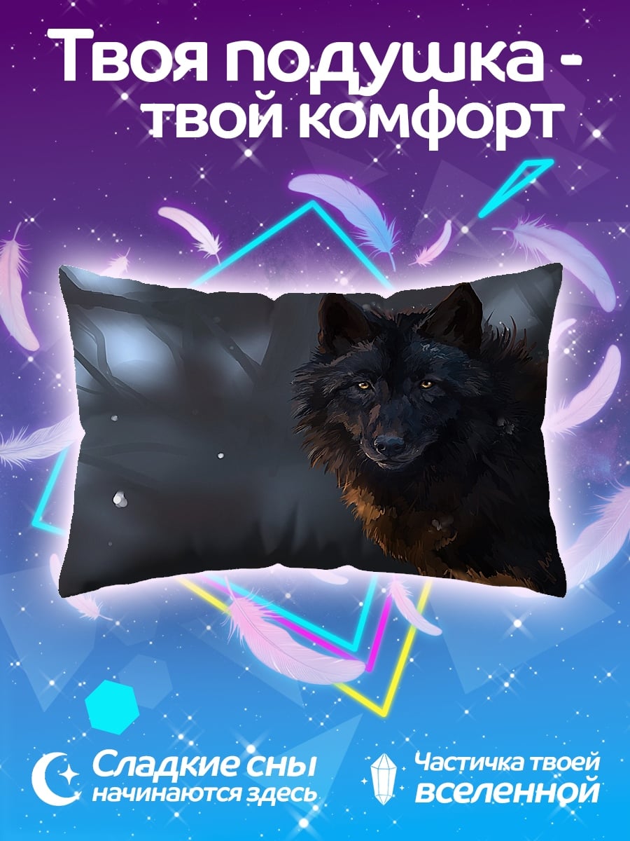 Подушка Черный волк