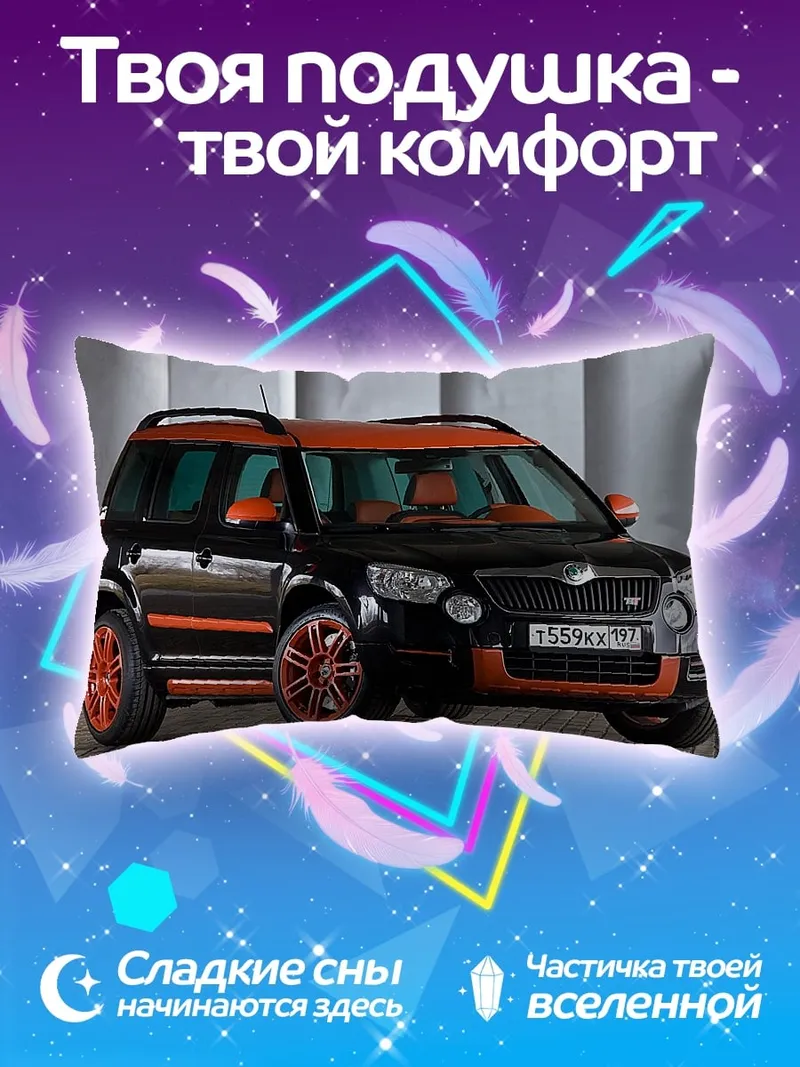 Подушка Черный кроссовер оранжевый